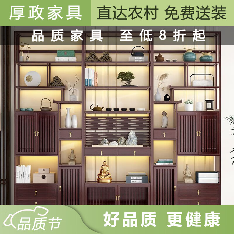 厚政博古架實木新中式多寶閣茶葉架茶具置物架子裝飾品楠竹博物架隔斷 170高左博古架