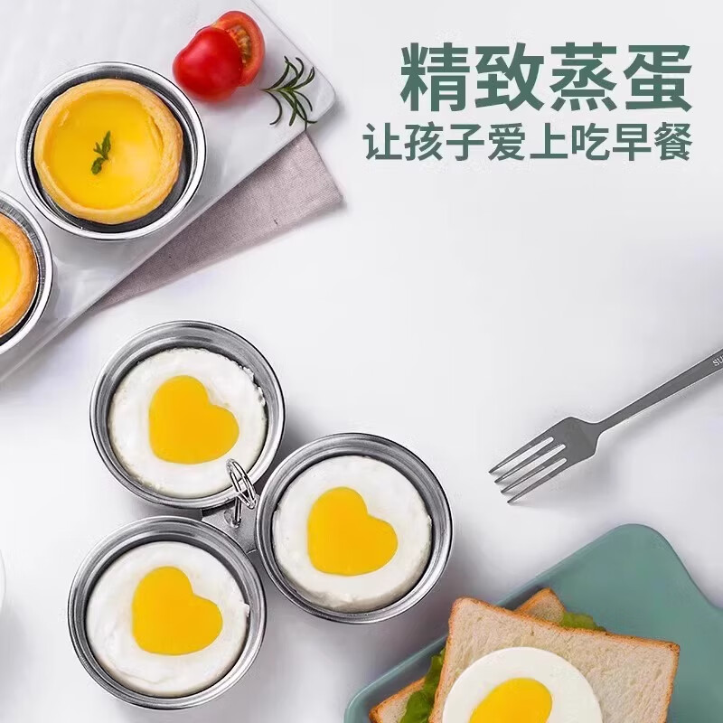 辛丛家用煮荷包蛋神器不锈钢蒸蛋水煮爱心早餐太阳蛋便当模具厨房 三合一圆形蒸蛋器1个【不含油刷