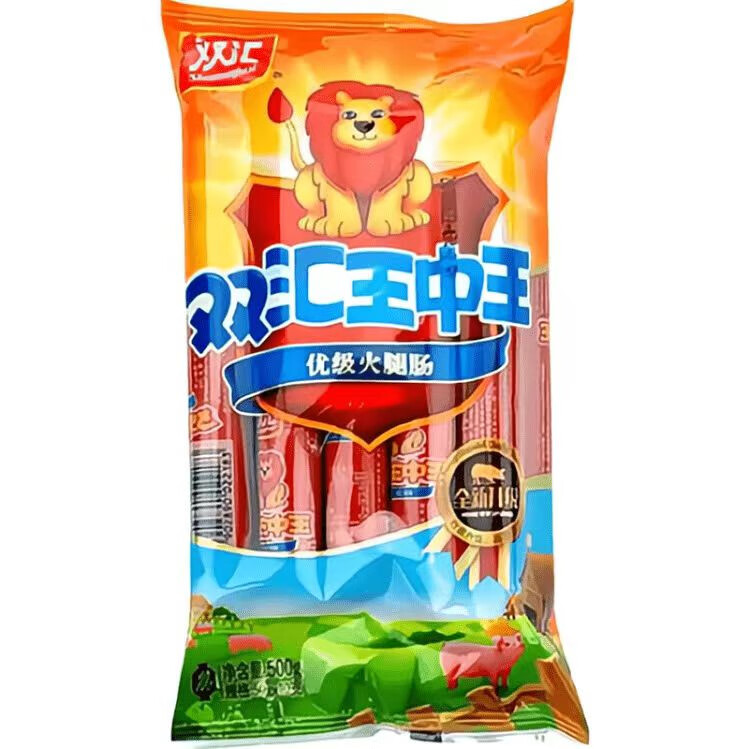 宇唯丹双汇王中王火腿肠香肠整箱 50g*10