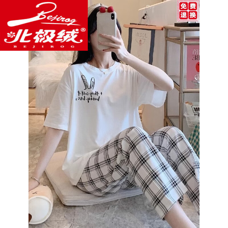 北极绒春秋睡衣夏季薄款纯.棉短袖长裤两件套装宽松全.棉休闲士家居服 SSM-8304 均码 睡尚美承诺:如有质量问题
