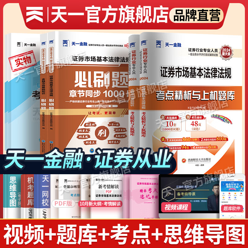 网课要二刷吗(网课一定要全部刷完吗)