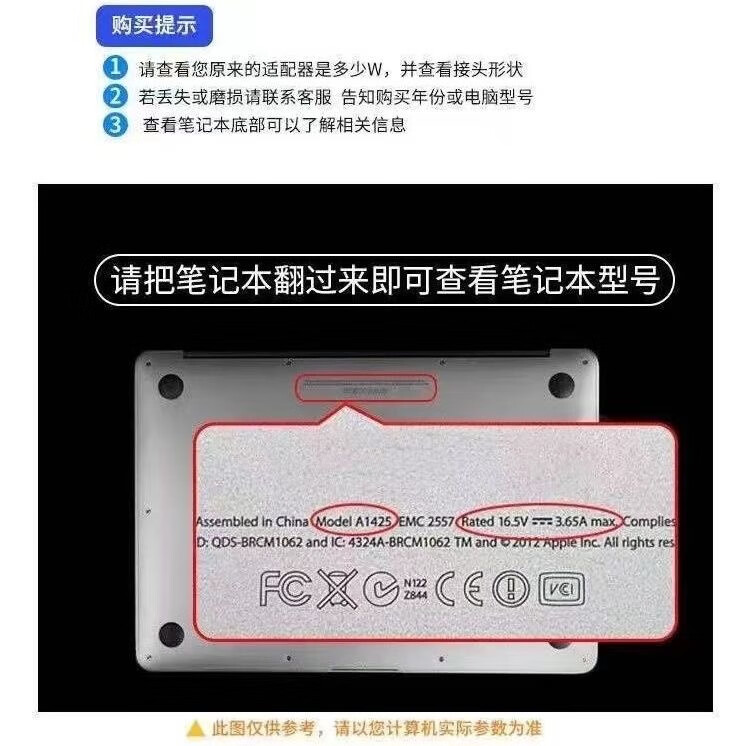 苹果笔记本Mscbook air/pro电脑充电器磁吸通用Type-C电源适配器 140W 充电头【不配线】质保5年 下单咨询客服匹配