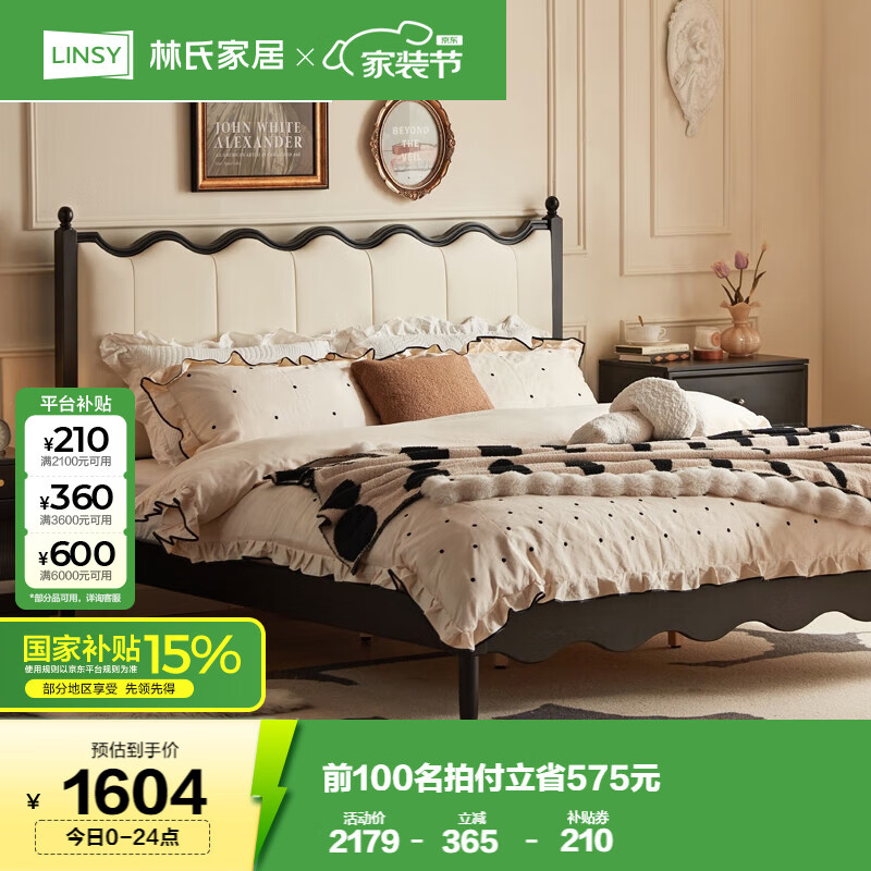 ���ϼҾӴ�ʵľ���йŷ紲��ʽ����ʽ���Ŵ����Դ� ˫�˴�1.5x2��RP1A