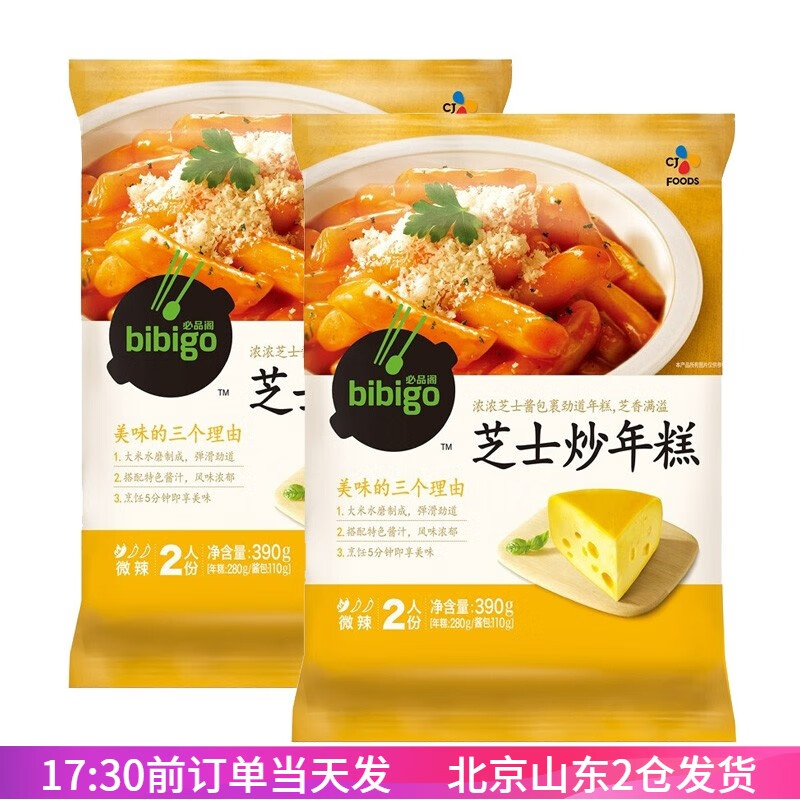 必品閣（bibigo）bibigo韓國(guó)芝士炒年糕條韓式部隊(duì)火鍋 食材甜辣速食家用 芝士炒年糕390g（微辣）*2