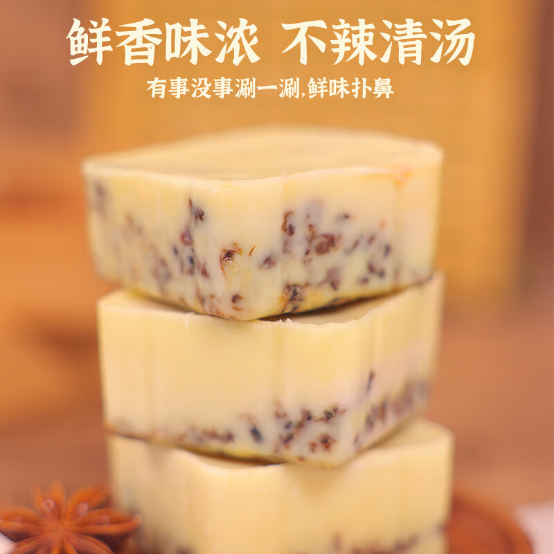 桥头老火锅底料80g 独立小包装重庆风味火锅底料 不辣清汤高汤锅底 清汤80g+番茄80g【各2袋】