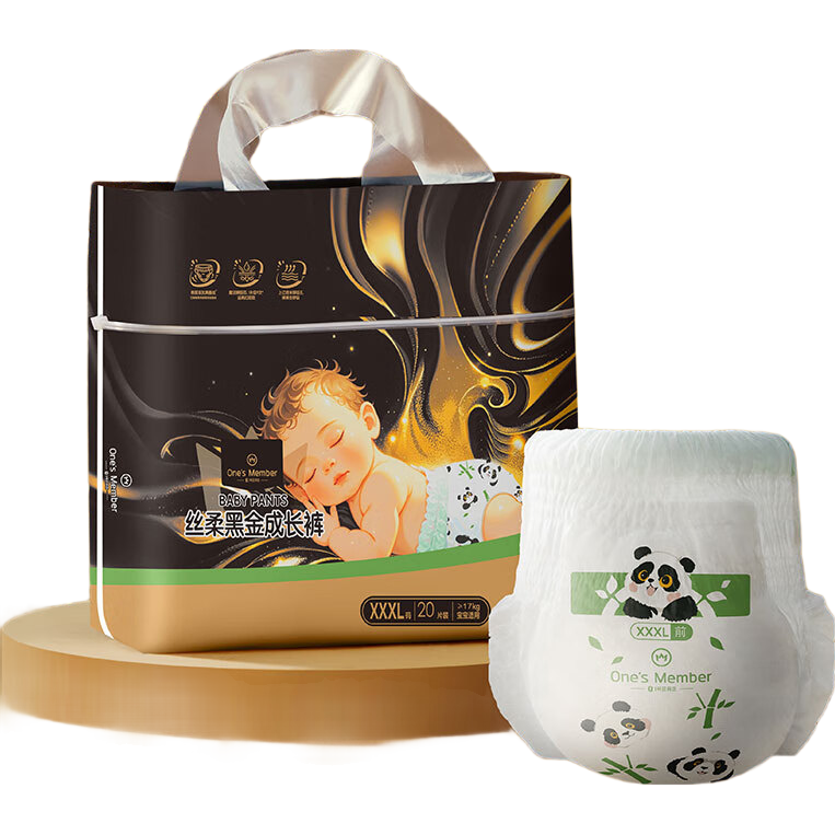 1ŻԱ OM ˿ڽXXXL20Ƭ ڽʪ˿ ͸ 19.9Ԫ