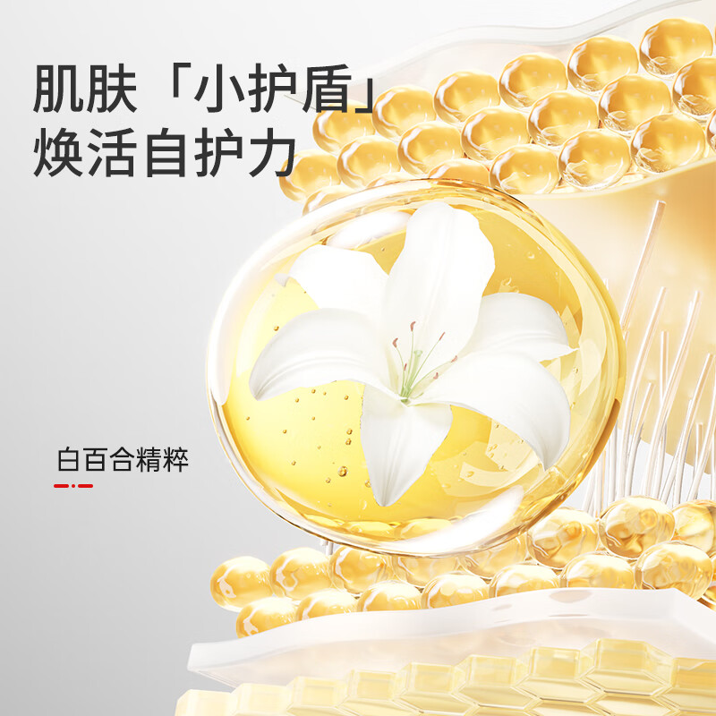十月结晶觅启婴儿山茶油润肤乳新生宝宝身体乳保湿滋润全身润肤霜360g