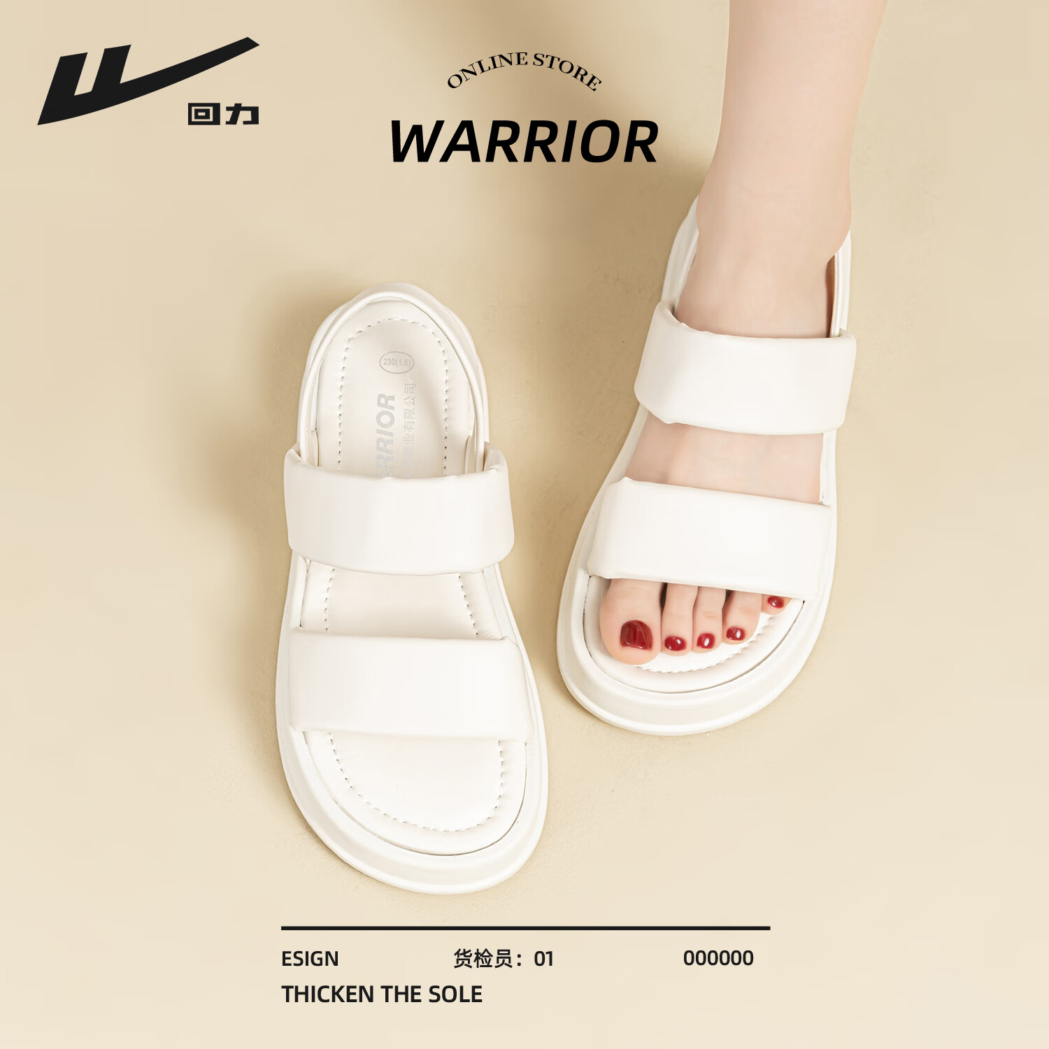 回力凉鞋女2025年新款夏季简约百搭休闲舒适凉鞋软底女鞋学生沙滩鞋