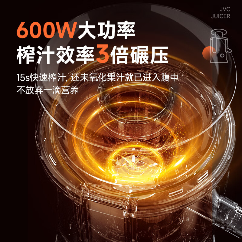 杰伟世 【日本百年品牌补贴15%】榨汁机汁渣分离全自动小型家用多功能炸水果蔬菜汁鲜榨原汁机2025新款 【25年新款】纤维原汁机