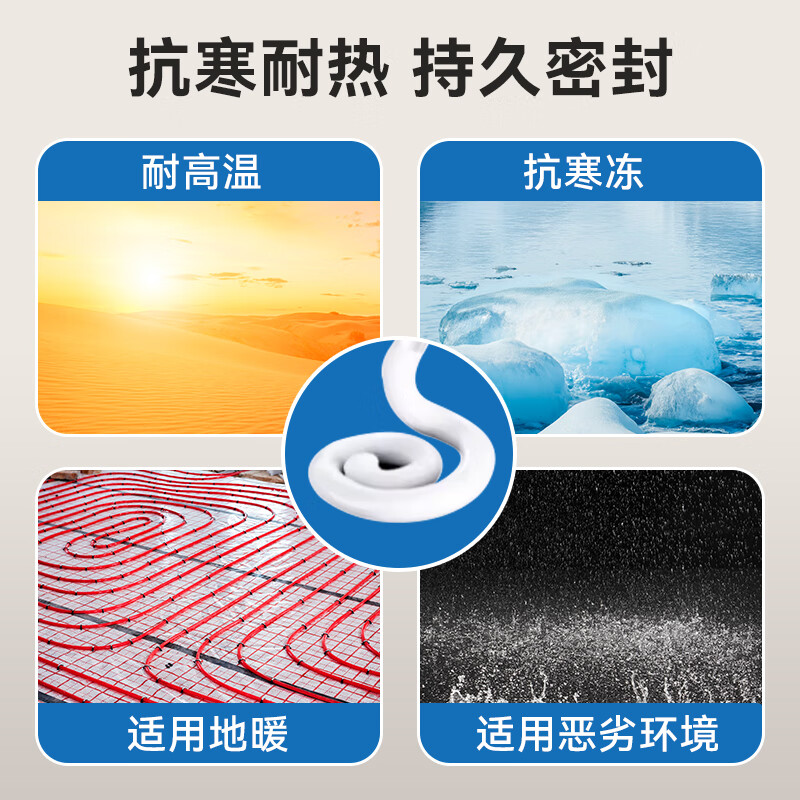艾干净防水防霉玻璃胶厨房卫生间专用水槽马桶美缝塑钢泥封边密封补堵漏 3支装【防霉玻璃胶】 防霉防水丨厨卫专用丨160ml