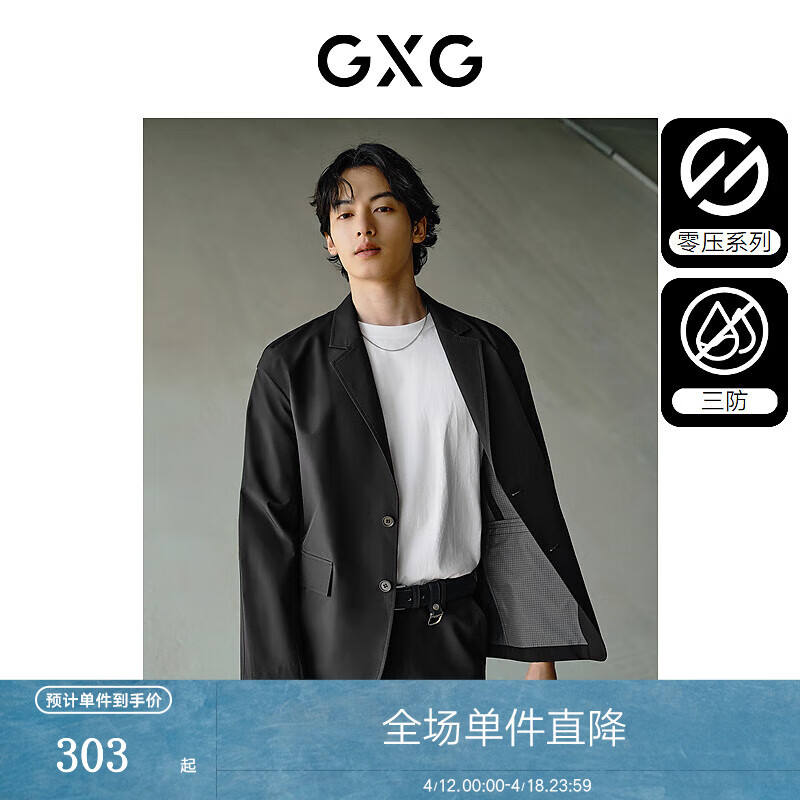 GXG��װ  ���������������п�����װ��ʿ�״������� 24�괺��Ʒ ��ɫ M