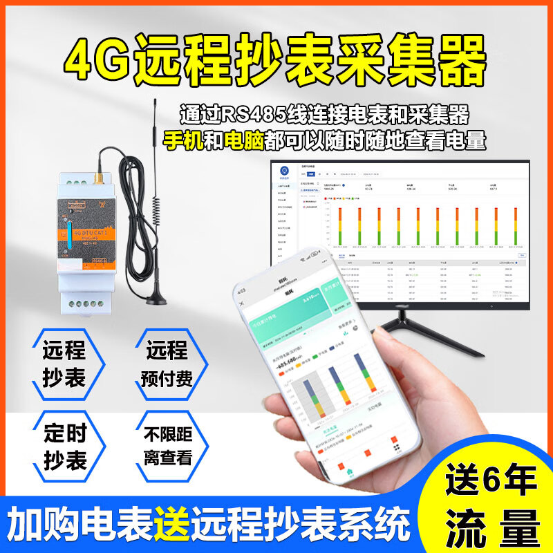 97国际游戏app-响应“全国统一电力市场”建设电力市场营销虚拟仿真赋能实训