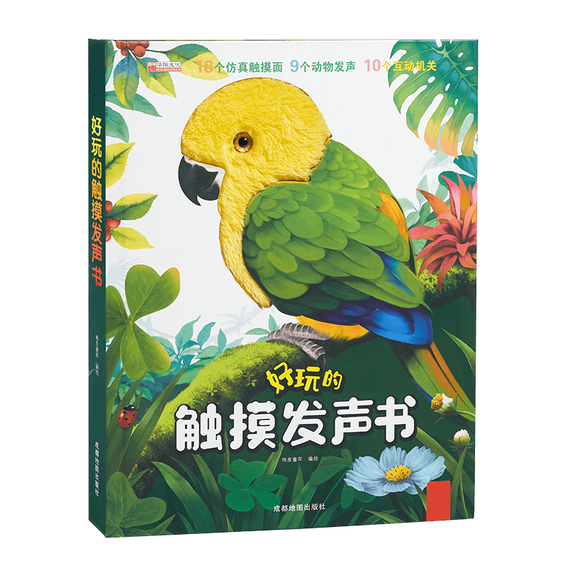 ���ڲ�������������������崥��������������֪������Ӥ�׶�0-3�괥������˺���� 74.2Ԫ