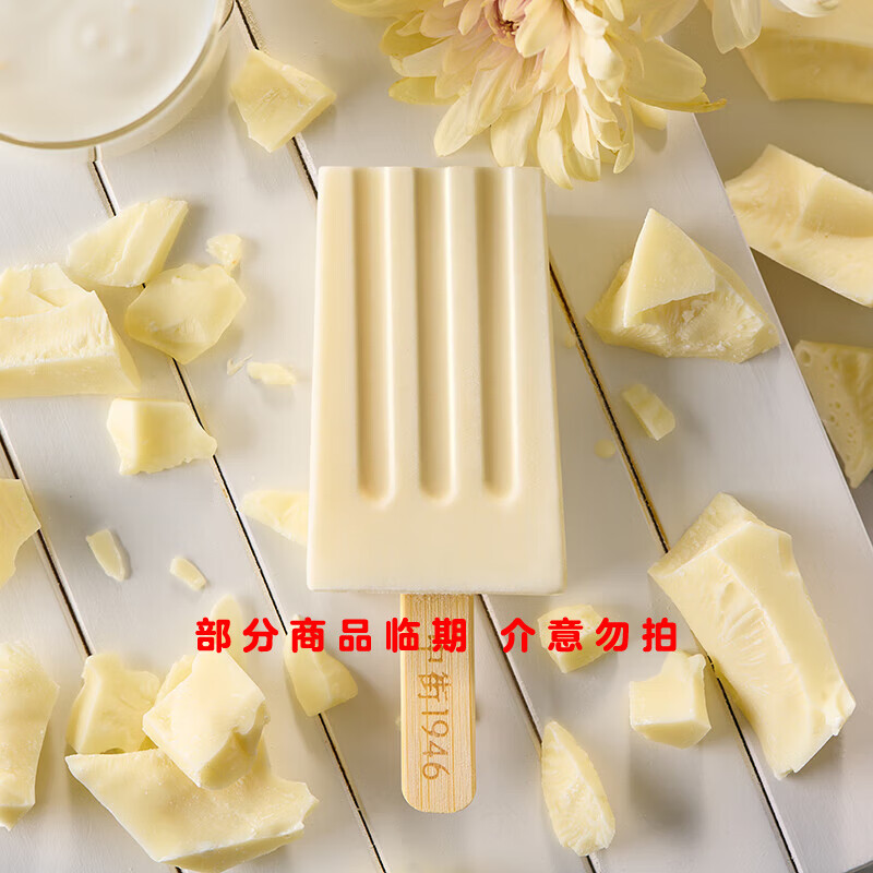 �н�1946С��֧ϵ�е�֧װ����ѡ  ��ͯ����ܱ�����ѩ���� ţ�����50g