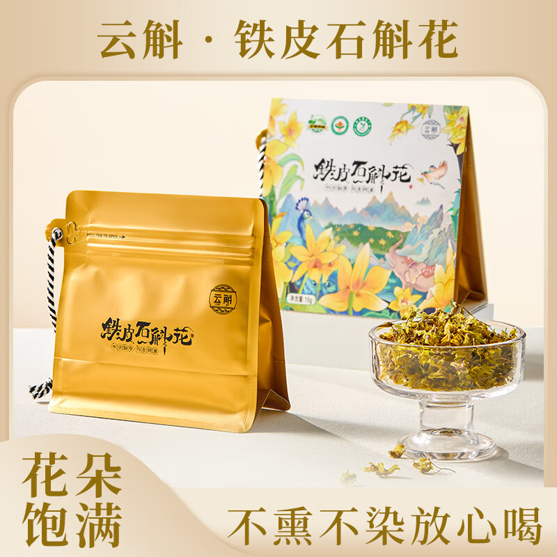 �ٷ���Ʒ������Ƥʯ���� ��Ƥ�㶷���� �̲�Ӫ��Ʒ ���������� ����������װ����15gx1����