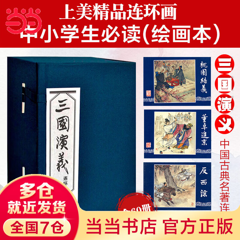 �������������汾(��װ��8�ᣩ����һ汾������ �Ĵ������������龭����ѧ �������������� 127.13Ԫ