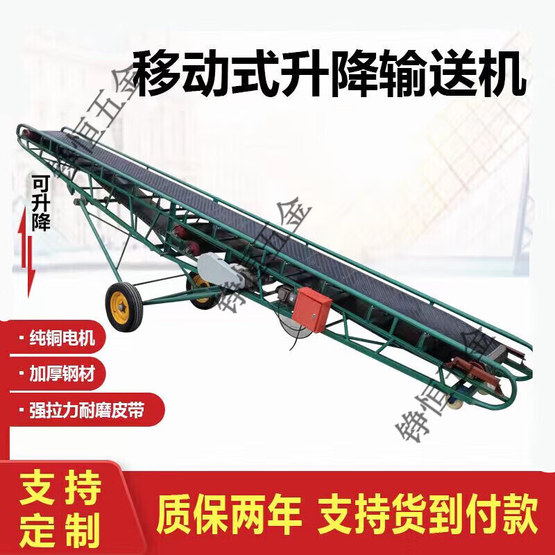 TLXT移動(dòng)升降輸送機(jī)皮帶傳送機(jī)裝車傳送帶小型輸送機(jī)傳輸機(jī)流水線輸送 6米加固+純銅電機(jī) 60cm