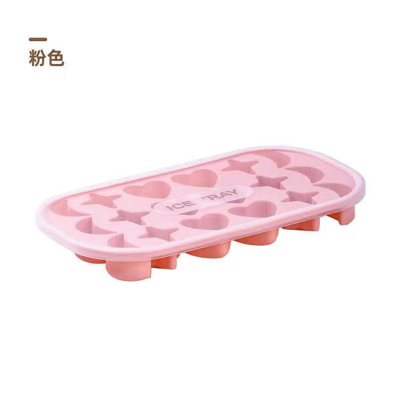 吉品帝冰块模具冰格冻冰棒冰块模具制冰盒冰块DIY冰块模具 多形状冰格粉色单个