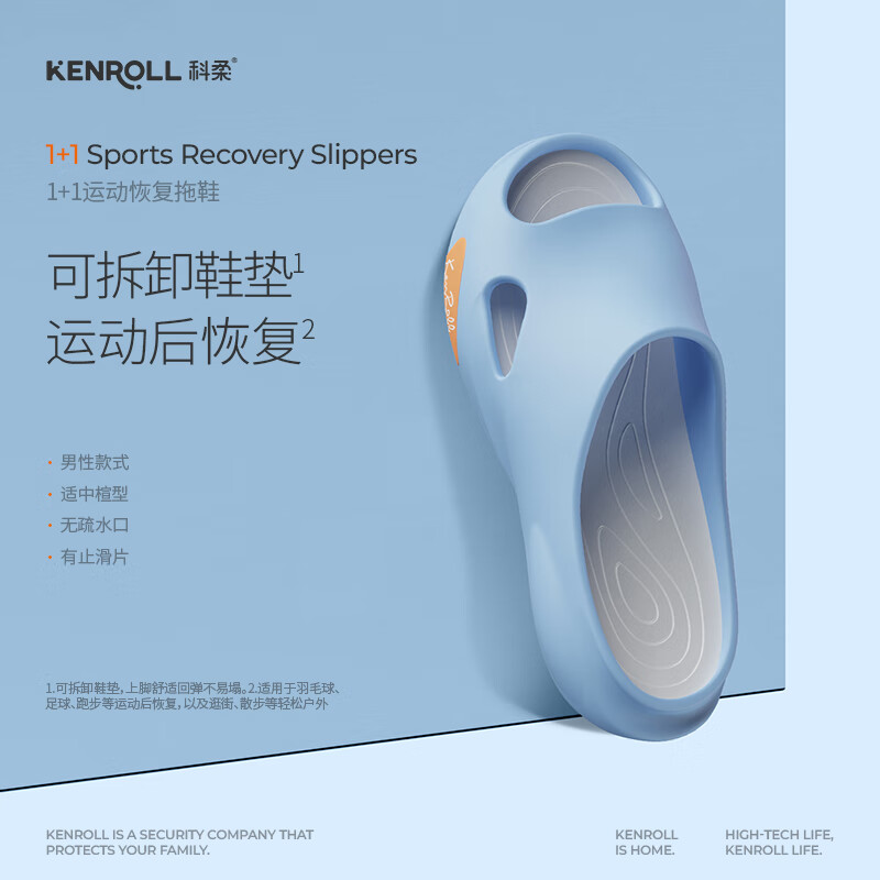 KENROLL�����������⴩�˶���Ь�ɲ�жЬ�����׻ص���������Ь ��ɫ 42-43 (265mm)