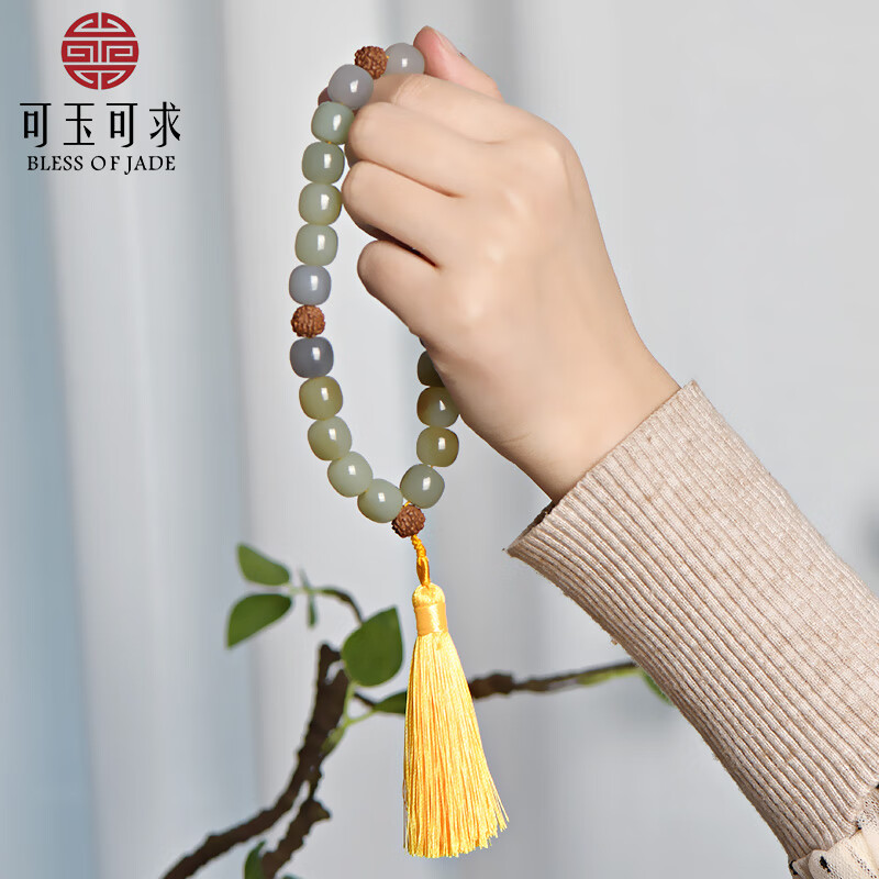 可玉可求保价11.11 和田玉手链 男女士青白色18颗玉石手串 文玩佛珠手持 款三约12*11毫米 D2852z