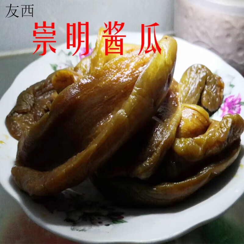 寄漪崇明特產(chǎn)農(nóng)家生瓜食鹽腌咸瓜包瓜醬菜苞瓜偏咸脆美味醬瓜崇明醬瓜 500g