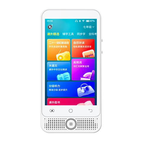 小度K1聽力寶英語聽力隨身聽 教材同步記背神器磨耳朵口袋學(xué)習(xí)機小學(xué)初高中背單詞大屏幕