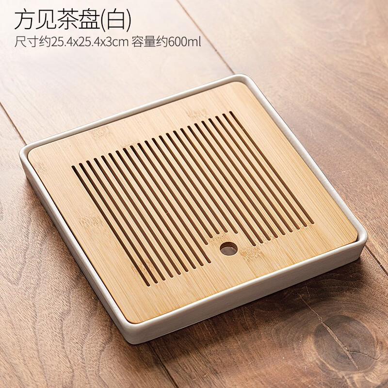 圣藏（SHENGCANG）日式陶瓷干泡茶盘家用功夫茶具沥水盘简约储水方形茶台小型竹托盘 方见茶盘陶瓷+竹制面板(白)78