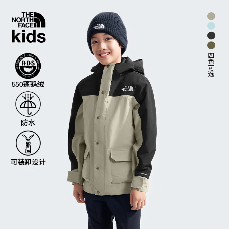北面（The North Face）童装儿童羽绒马甲三合一冲锋衣两件套防水保暖外套秋冬|8A3G 5IF/陶土灰 150 L（150/72）