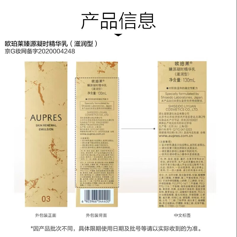 欧珀莱(AUPRES)生日礼物送女友送妈妈 补水保湿抗皱 臻源凝时护肤品套装 含水替 水乳洁面+轻盈面霜 欧珀莱(AUPRES)生日礼物送女友送妈妈 补水保湿抗皱 臻源凝时护肤品套装 含水替 水乳洁面+轻盈面霜