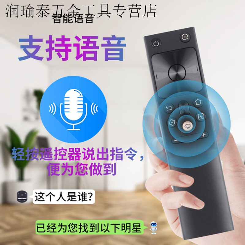 pz适用于长虹启客CHIQ液晶电视遥控器55D8K 65D8K 65Q8K 65Q8S 65 普通