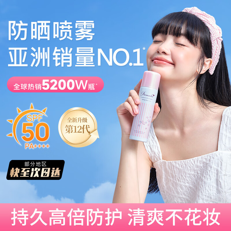 ����˿��NARIS�����ݾ�����ɹ����90g �߱���ɹ��ˮ��������������ˬ���Ϳ��Ϸɻ�