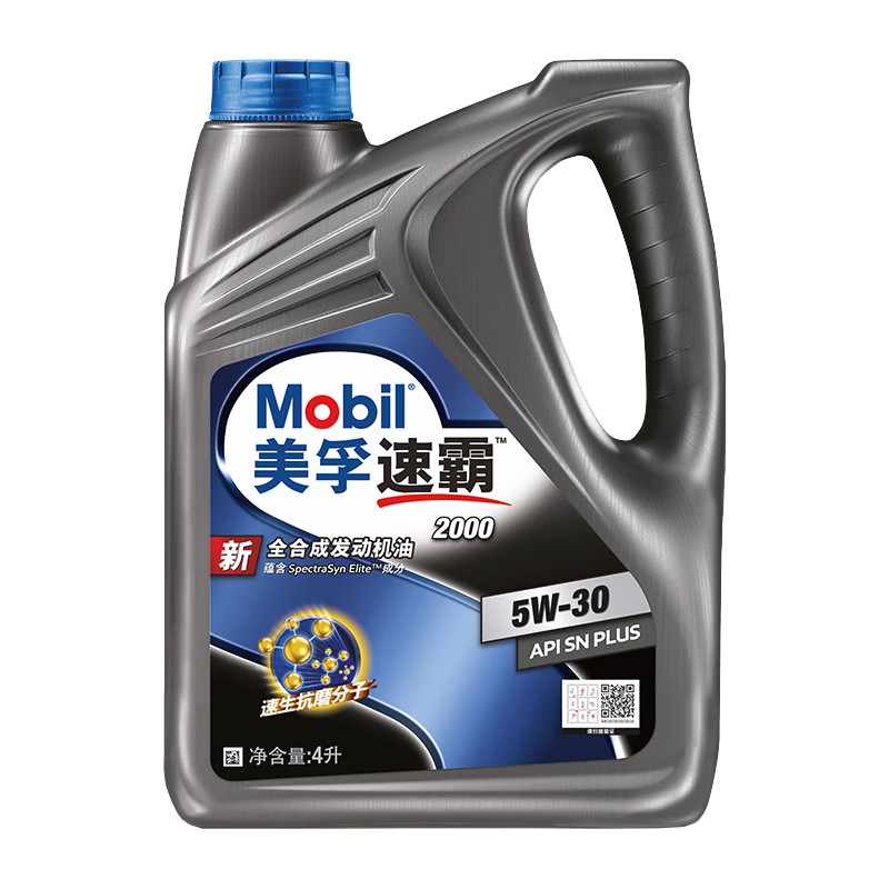 ���ڲ�����Mobil����һ�� ȫ�ϳɻ��ͷ��������ͽ�������������׽���������� Mobil/�ٰ�2000 5W-30 SN�� 4L 151.98Ԫ