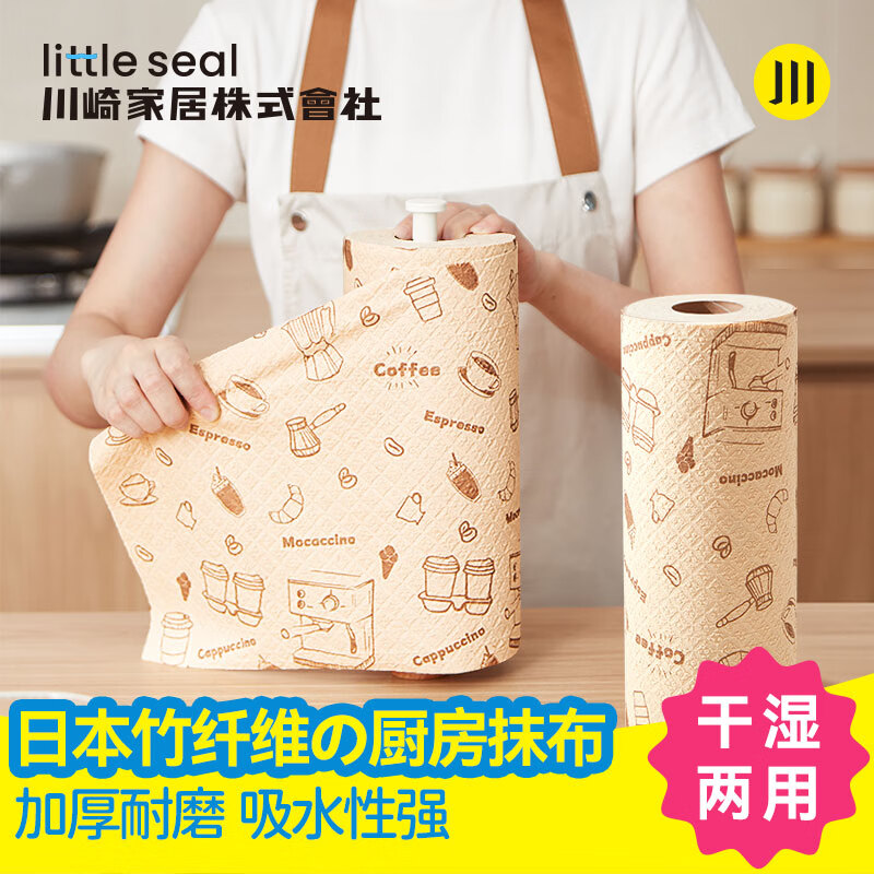 Little seal����Ĩ��һ����Ĩ��25cmϴ�벼������ֽ����ʪ����ϴ���2��100Ƭ 39.8Ԫ