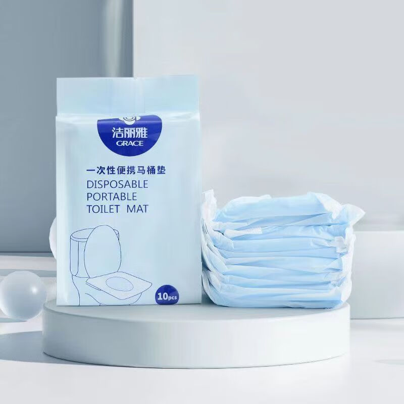 洁丽雅一次性出行毛巾浴巾批发独立包装加厚酒店旅行装 一次性马桶垫10条/包3包 30条