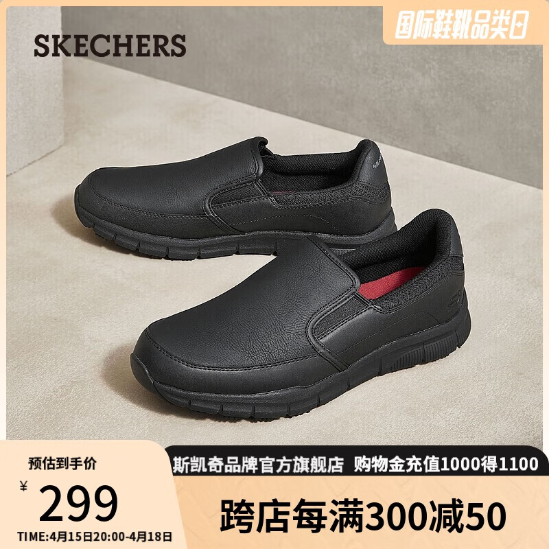 ˹���棨Skechers����Ь�ļ�һ�ŵ�����ͨ��Ь���׹���Ь��������Ьƽ������Ь77157
