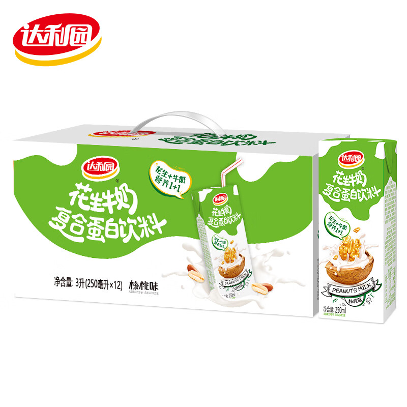 达利园花生牛奶250mlx24盒原味/核桃味整箱早餐奶营养蛋白饮料 250ml*24盒核桃味花生牛奶