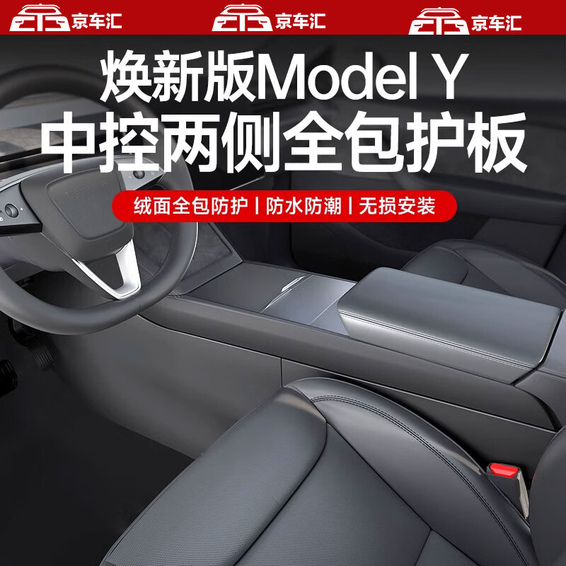 FOLOMODO��˹�����°�ModelY/3���ߵ��п����������ȫ��������ű������� ���°�Y�п�������ߡ�2���ס�