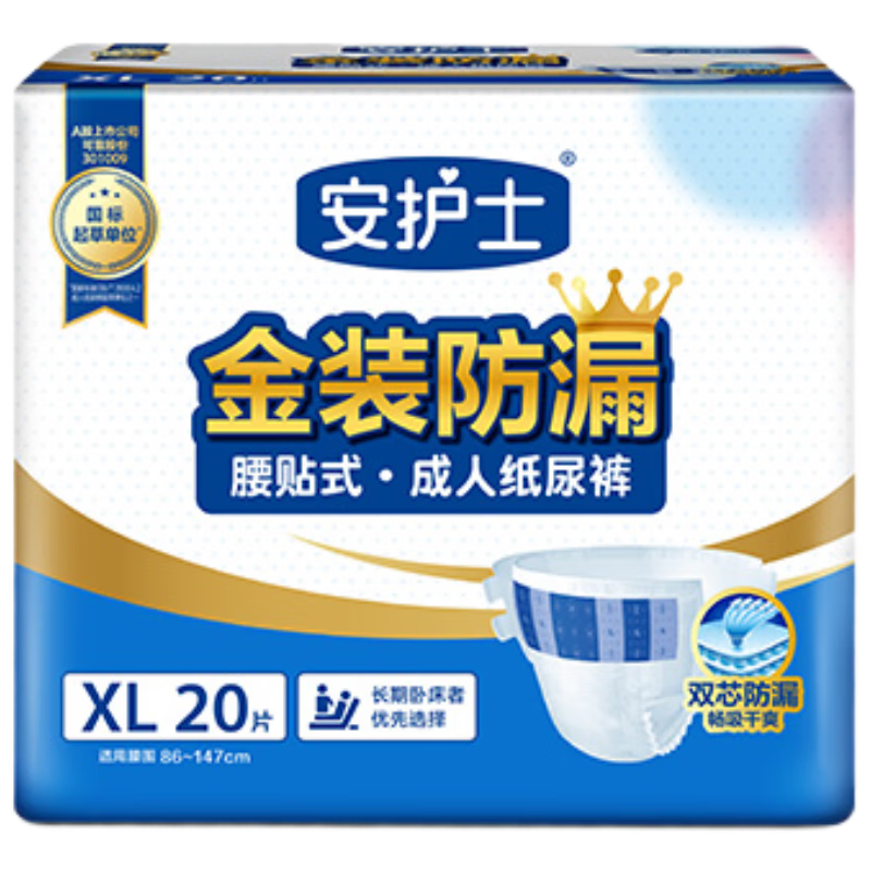 ���ڲ���������ʿ��װ��©����ֽ���XL120Ƭ����Χ��110cm������������ճ����ʪ 161.03Ԫ(������)