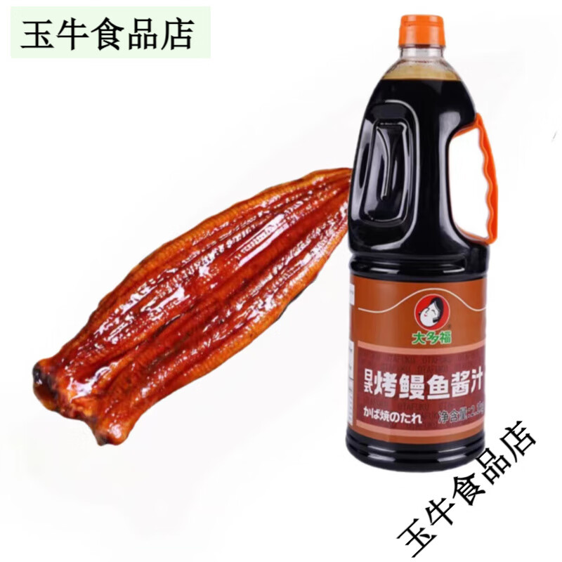 大多?？决狋~醬汁 照燒汁日式照燒醬燒烤醬汁雞肉飯料鰻魚汁2.1kg 大多福日式烤鰻魚醬汁2.1kg[1瓶
