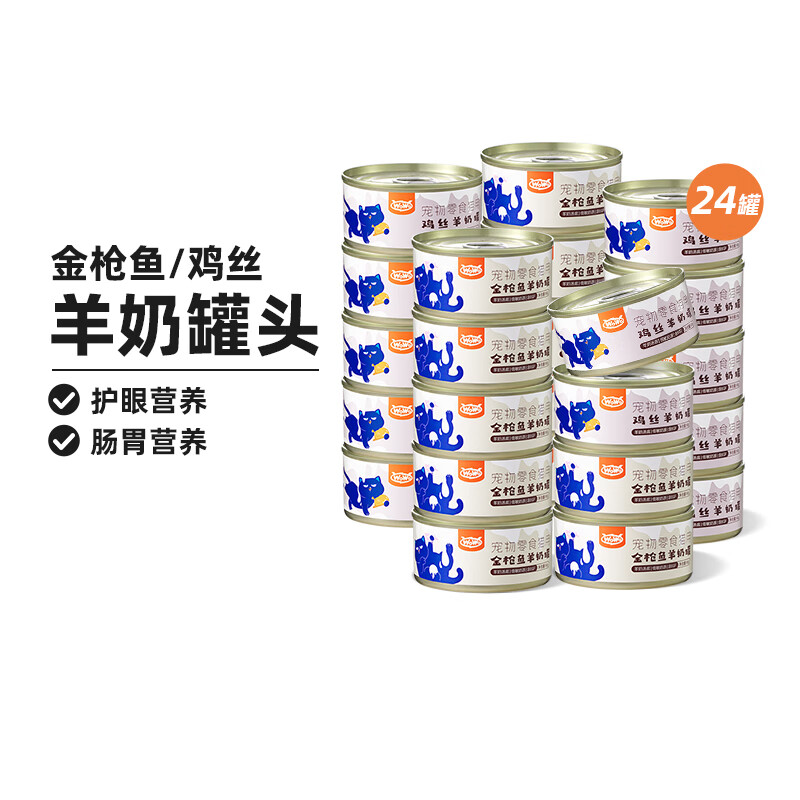 商品图片 6