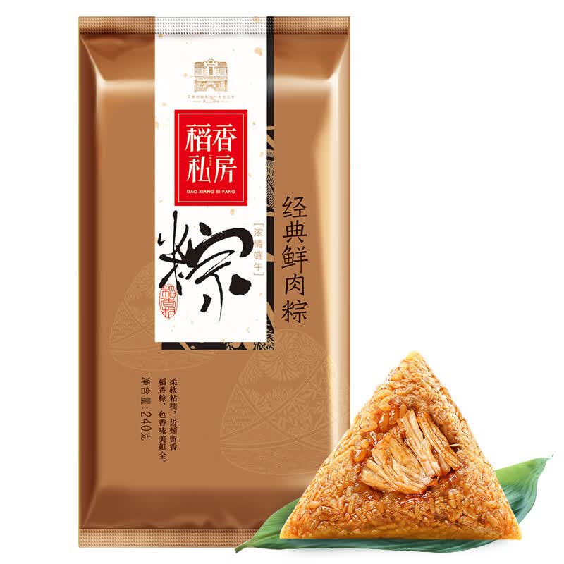 稻香私房粽子袋装经典鲜肉粽240g(2只装)仅19元,好评率98%,品质之选 稻香私房粽子袋装经典鲜肉粽240g(2只装)仅19元,好评率98%,品质之选