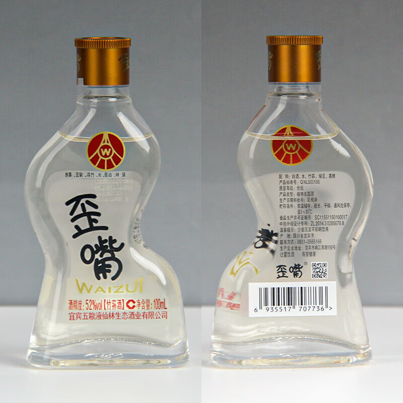 五粮液仙林生态歪嘴竹荪酒52度浓香型配制酒歪嘴小酒100ml 45度整箱送礼 52度 100mL 24瓶 歪嘴竹荪酒整箱
