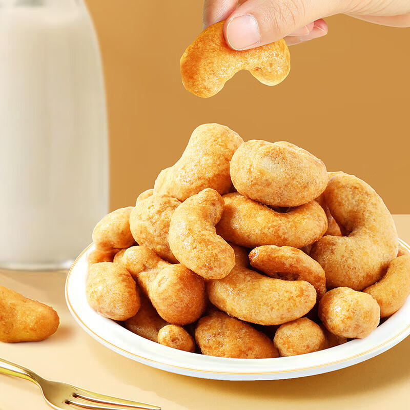 味滋源炭烧腰果仁干货坚果零食小吃特产炒货袋装年货 每日坚果干果 120g/袋 1袋装
