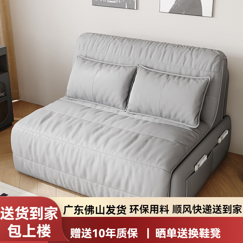 古沐蘭熙2025新款電動(dòng)真皮沙發(fā)床折疊兩用單人多功能智能伸縮全自動(dòng)小戶(hù)型 灰色 1.3米電動(dòng)乳膠款  貓抓皮