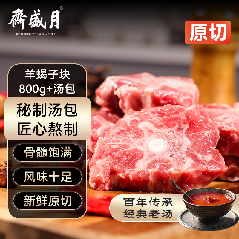 ��ʢի����ԭ����Ы�ӿ�800g �����ƺ����� ����΢������ʳ�� 