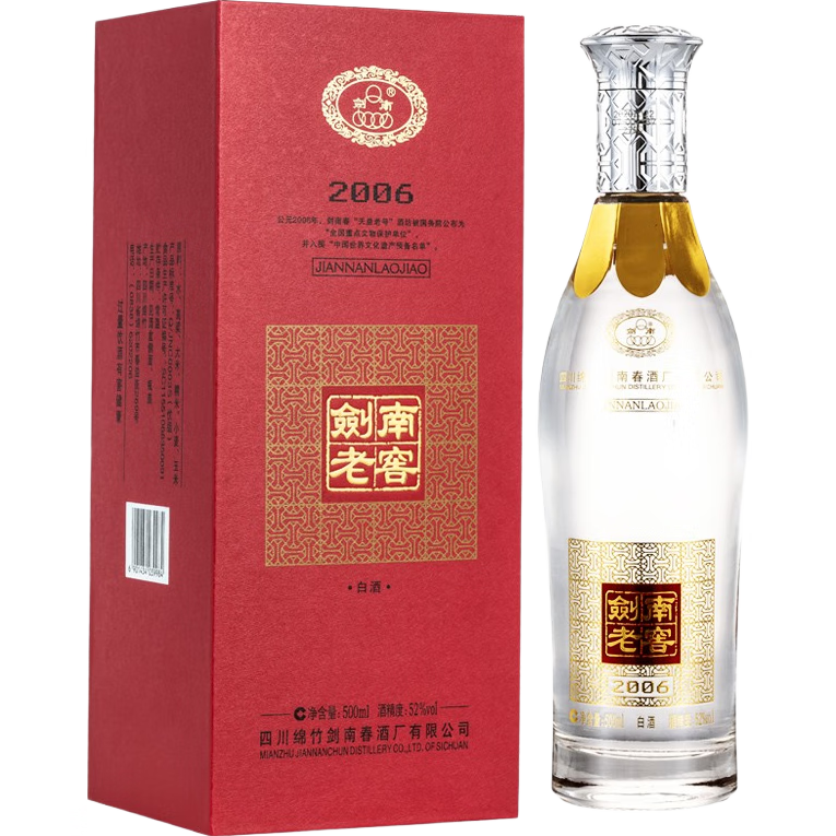 ϴ Ͻ2006 52 500ml ƿװ ŨͰ׾ƸͼΪ֤