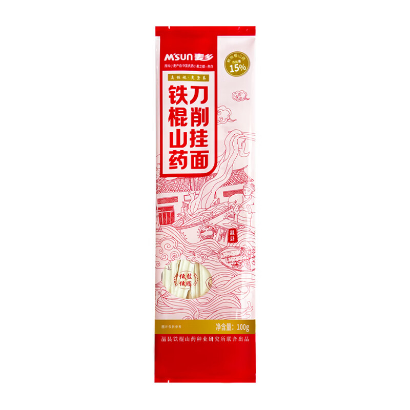 麦乡(M’SUN)铁棍山药挂面河南特产营养面条汤面拉面淮山面条炸酱面拌面 【国潮包装】山药刀削面100g*7