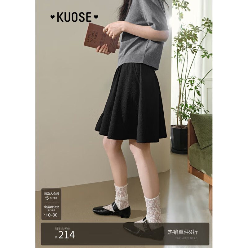 闊色（kuose）黑色闊腿a字半身裙褲高腰休閑褲女2025春夏季新款五分短褲子 黑色 L /L