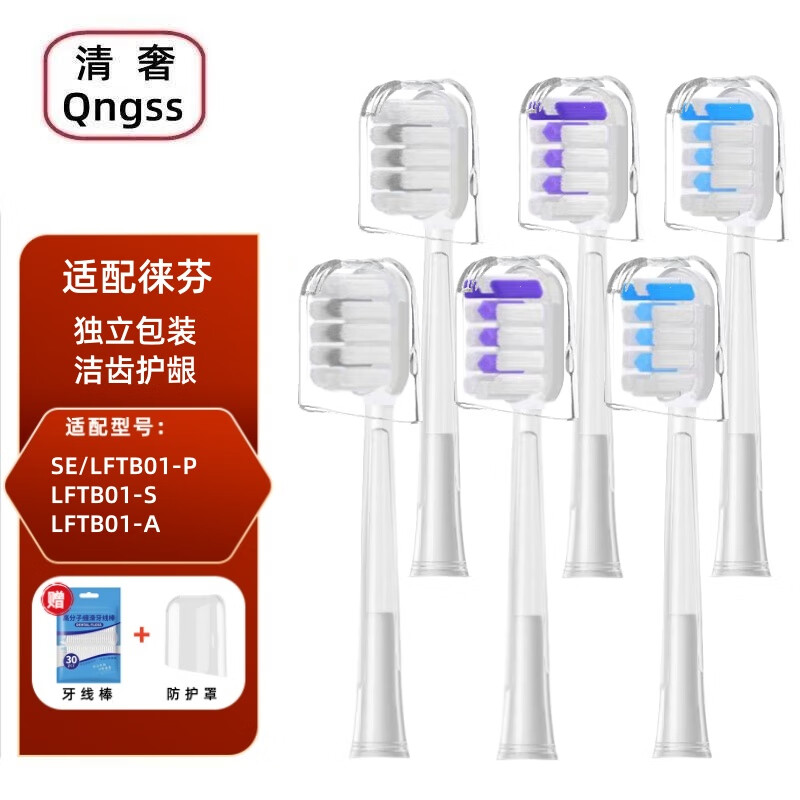 Laifen綯ˢSElaifenһɨ綯ˢͷLFTB01-PЧ໤ˢ 6֧ 3ɫ 28.28Ԫ