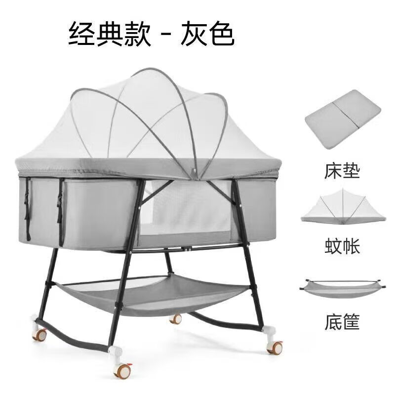 貝初眾寶寶可搖床0-3歲嬰兒床搖適合升級折疊帶蚊帳搖籃嬰幼兒睡床 淡雅 112CM